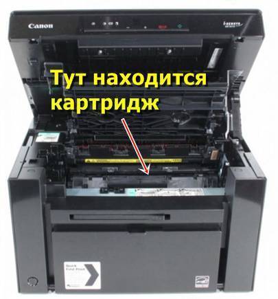 Принтер