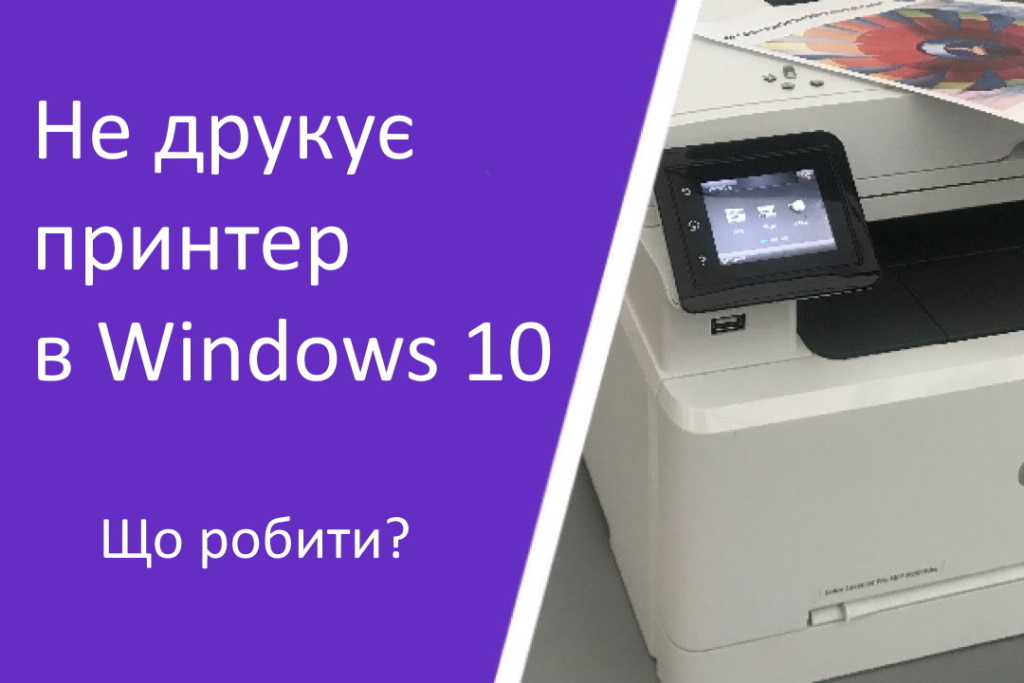 Львів Сервіс