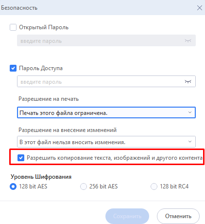 PDFelement