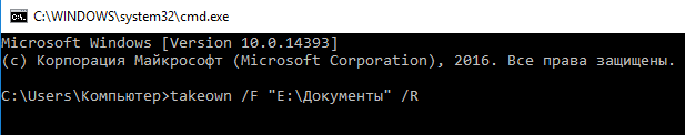 Командная строка